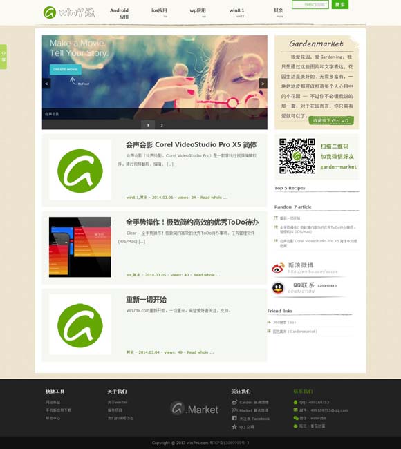 左岸春风一语断蓝今天的另版左岸春风双色迷语 寻找非遗“出圈”“出海”的内生动力